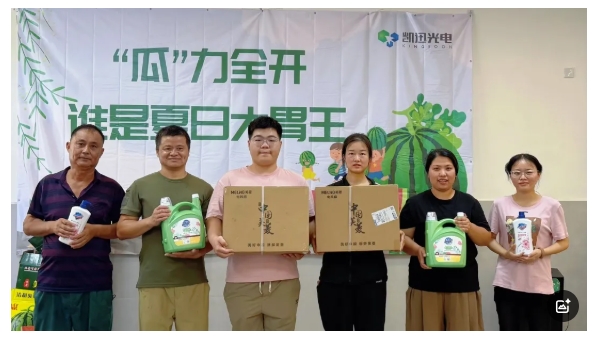 微信截图_20250729141441.png 微信截图_20250729141441.png