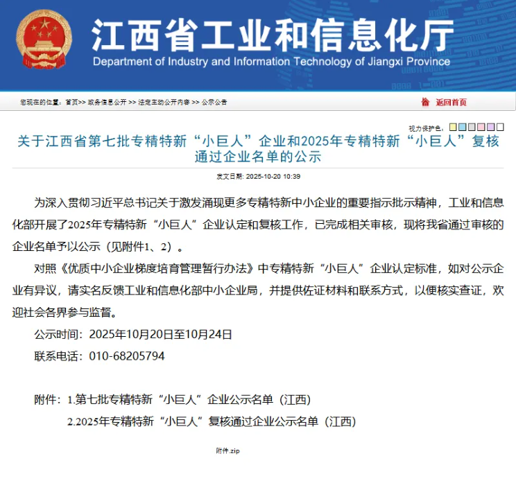 wechat_2025-10-28_104748_383.png wechat_2025-10-28_104748_383.png