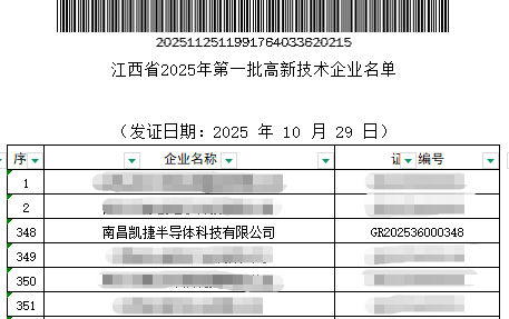 lQLPJxOOndYVZvPNAR_NAcmwsz9uQwAkTg8JC49M74ZAAA_457_287.png lQLPJxOOndYVZvPNAR_NAcmwsz9uQwAkTg8JC49M74ZAAA_457_287.png